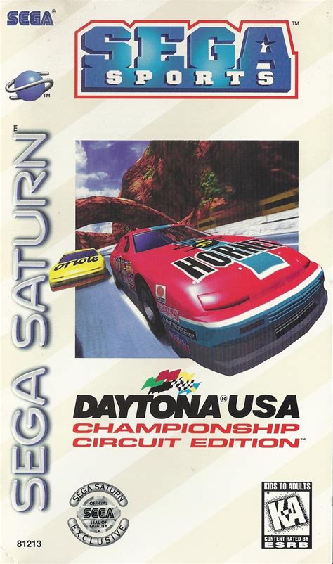 daytona usa 2 strategy guide.